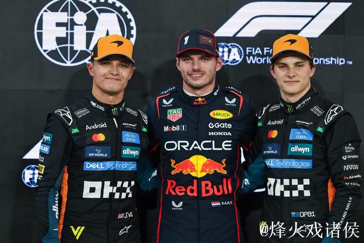 F1迈阿密站排位赛：维斯塔潘夺杆位，诺里斯紧随其后