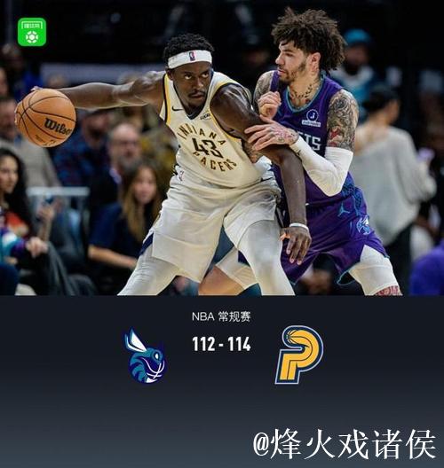 西亚卡姆30+14鲍尔替补爆发33+8 步行者力克黄蜂终结13连败 西亚卡姆30+14鲍尔替补爆发33+8 步行者力克黄蜂终结13连败